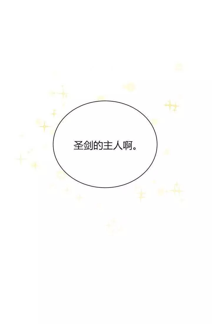第53话35