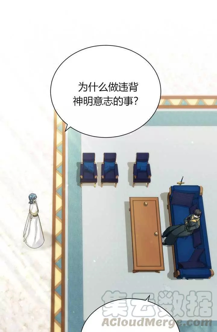 第53话36