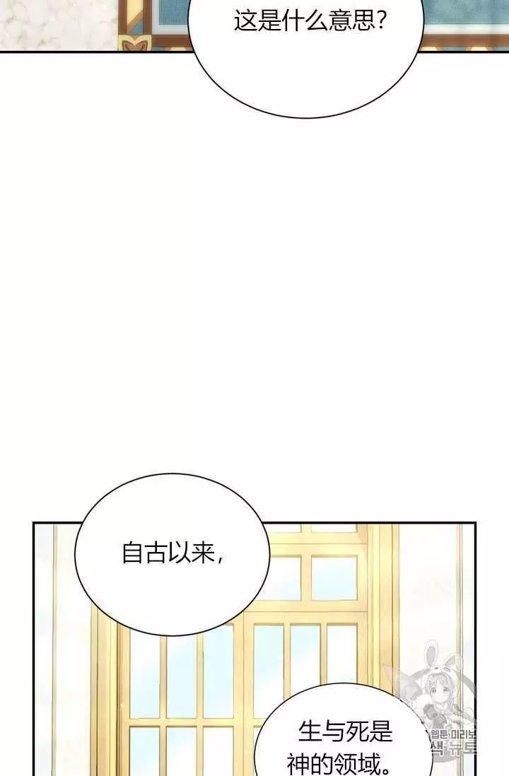 第53话37
