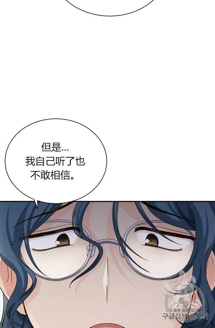 第53话39