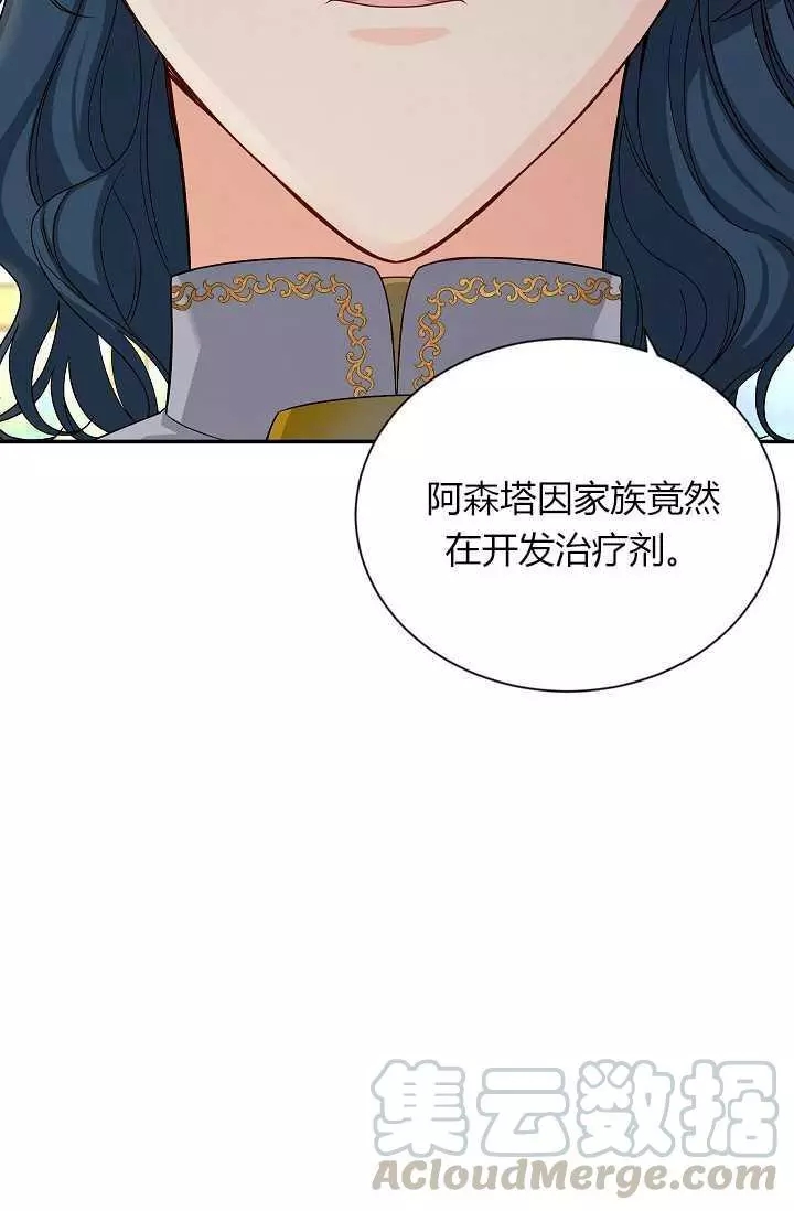 第53话40