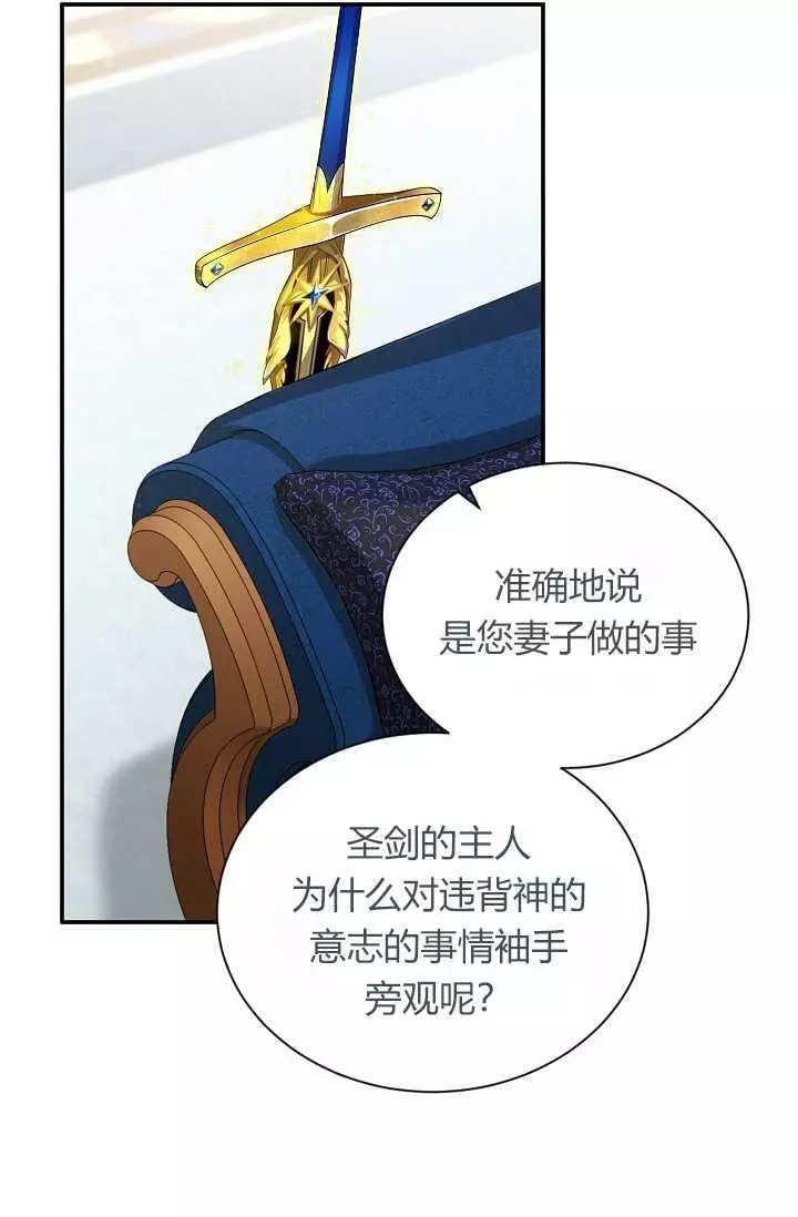 第53话41