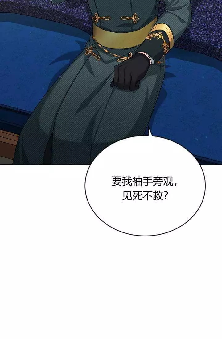 第53话43