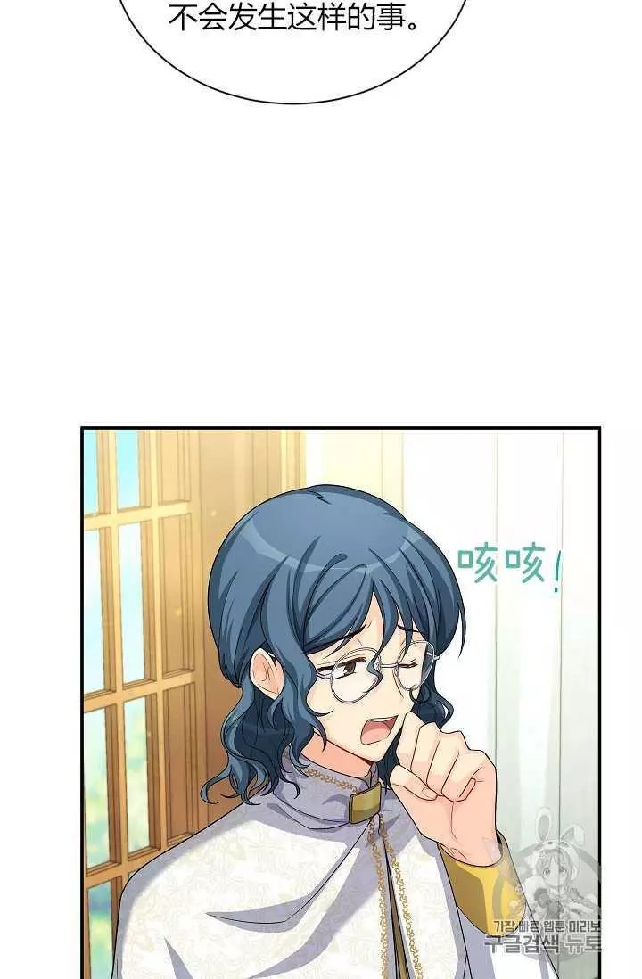 第53话45