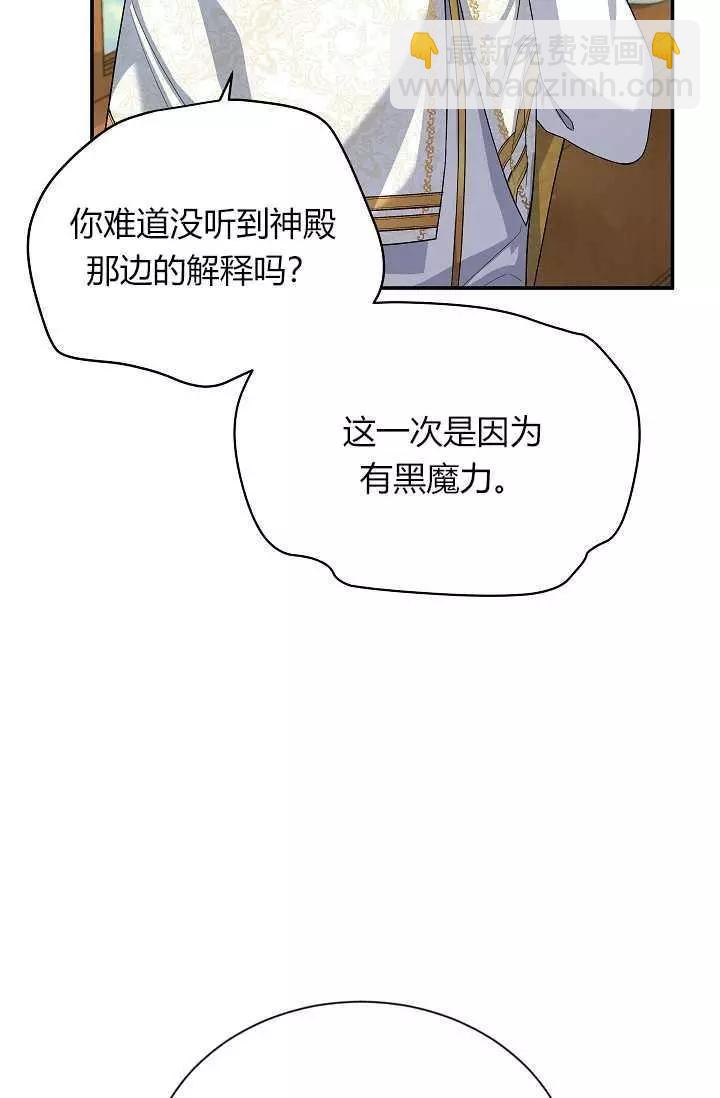 第53话46
