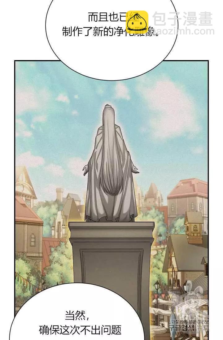 第53话47