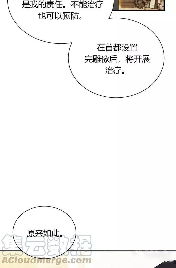 第53话48
