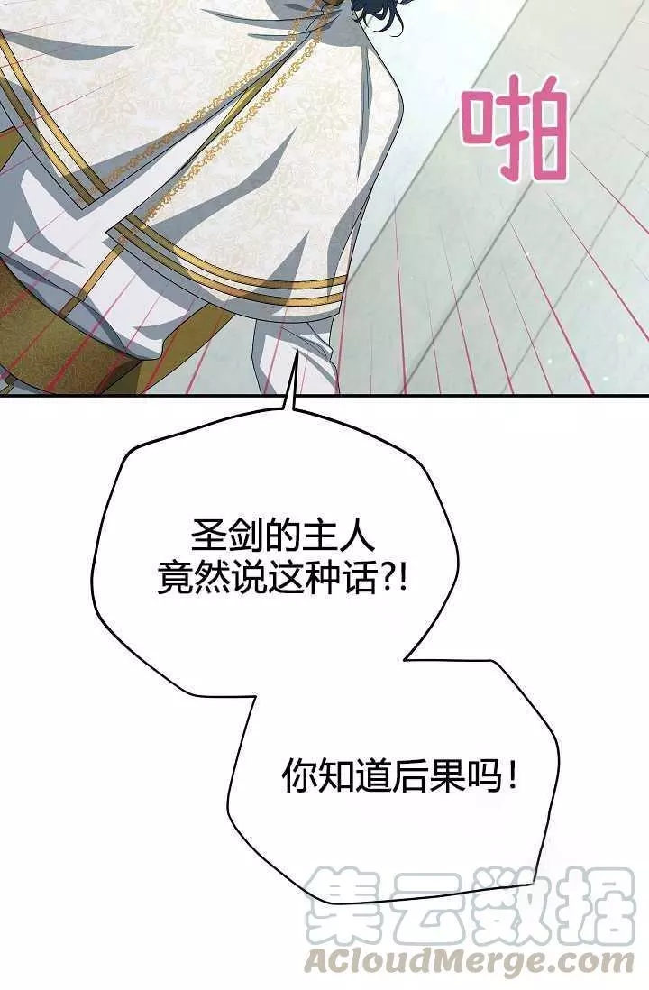 第53话56