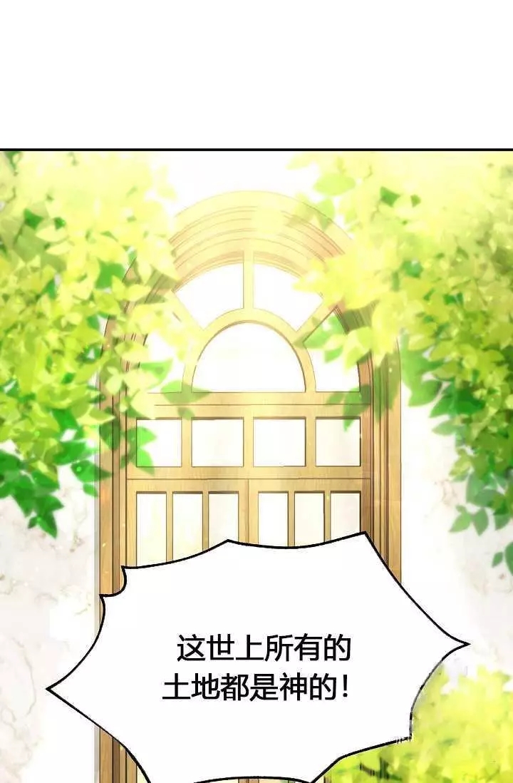 第53话61