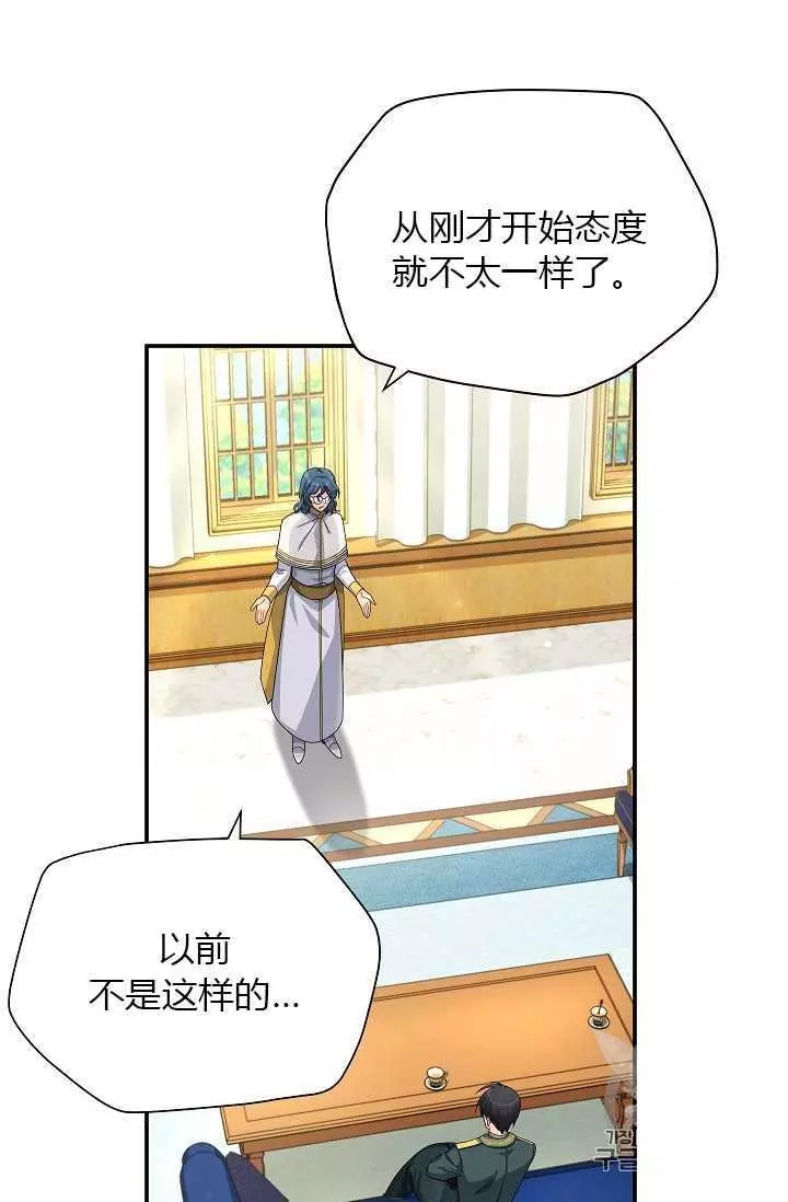 第53话63