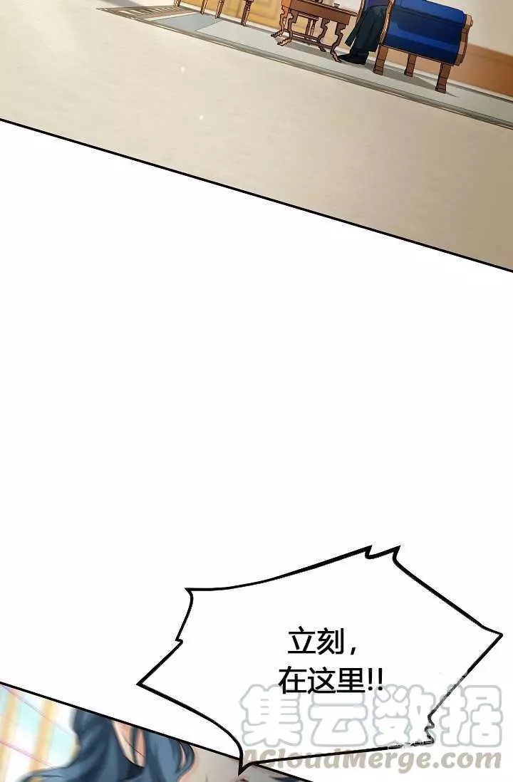 第53话68