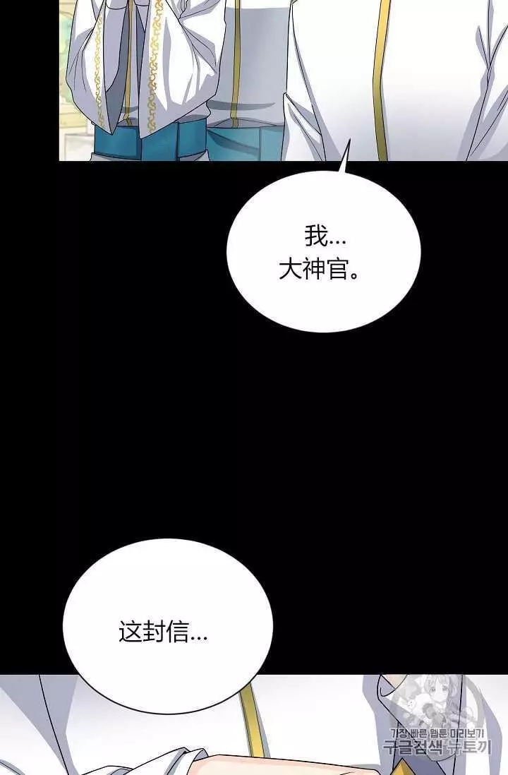 第53话7