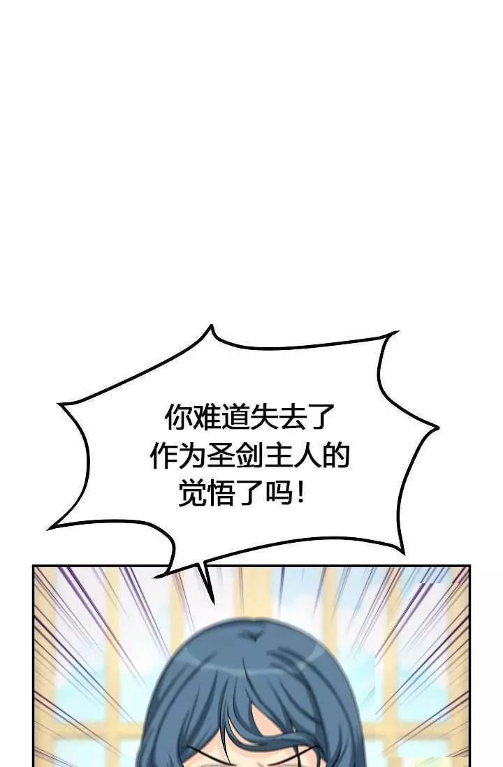 第53话71