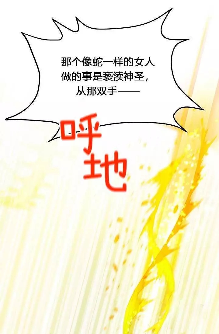第53话73