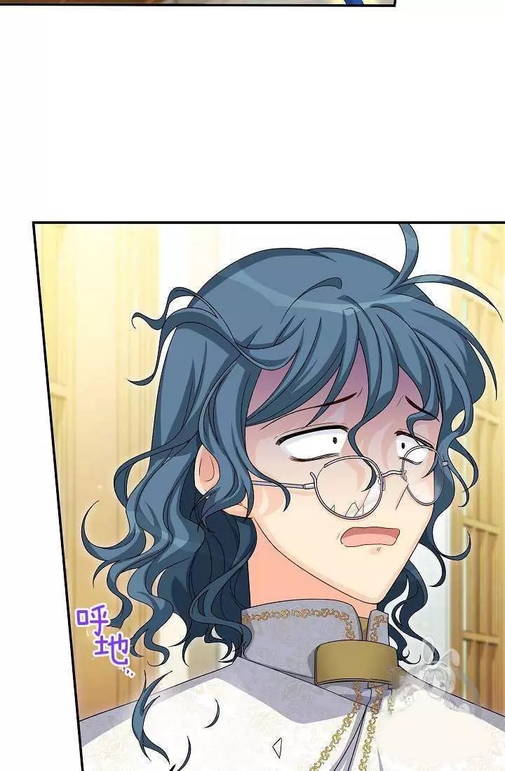 第53话77