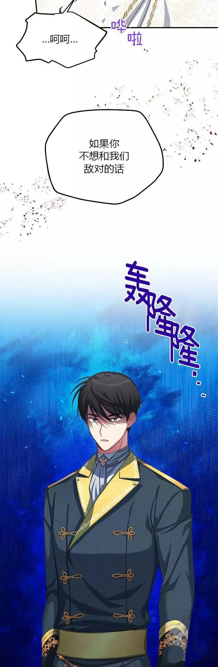 第53话78