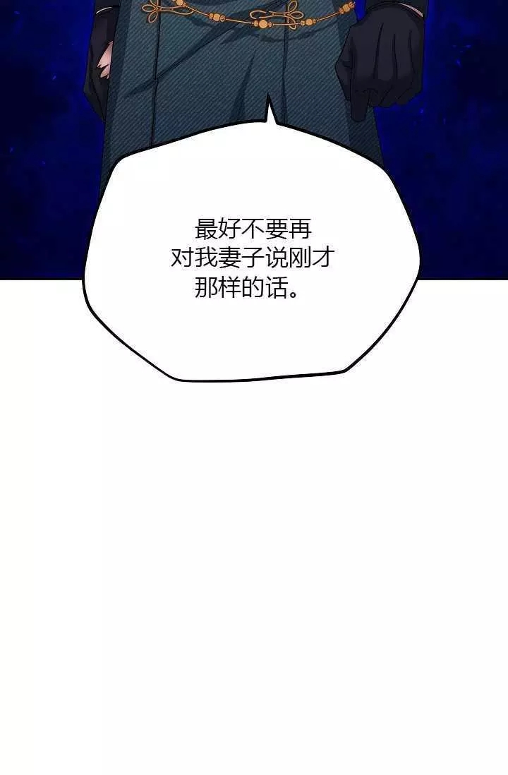 第53话79