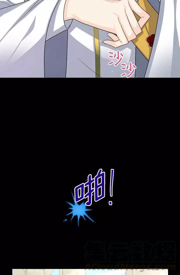 第53话8