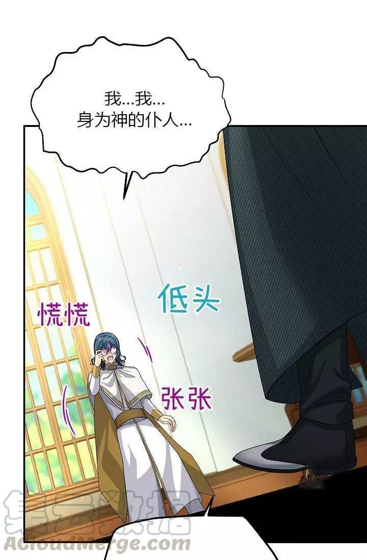 第53话80