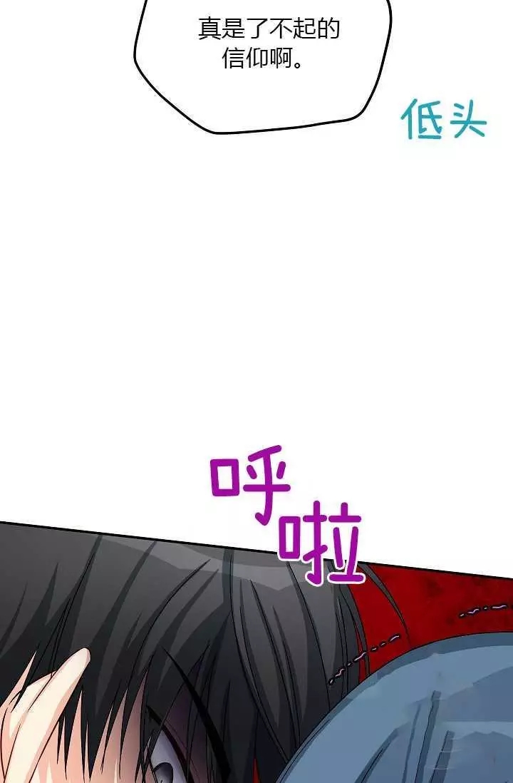 第53话81