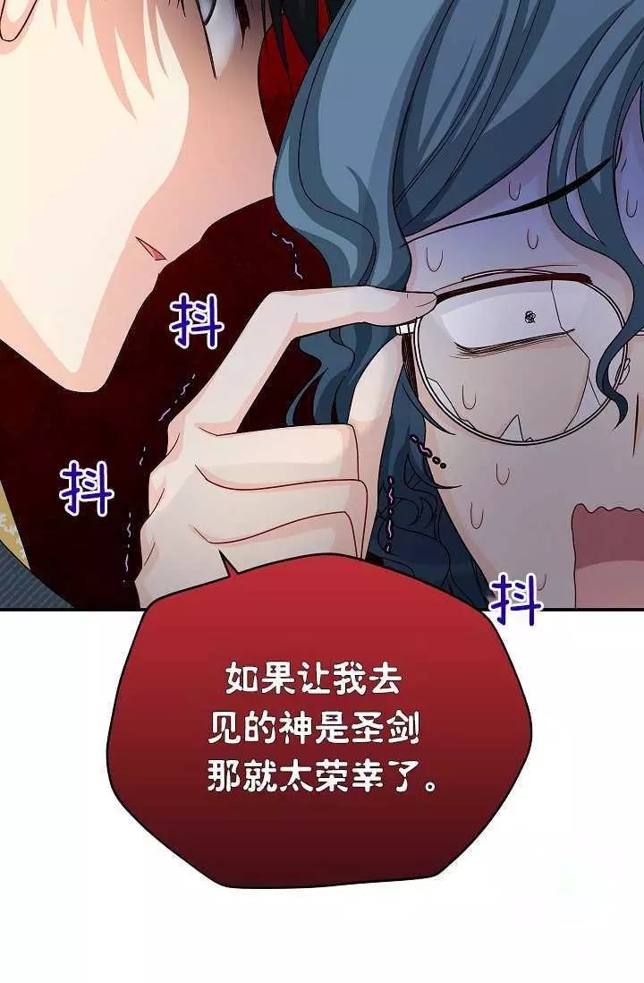 第53话82