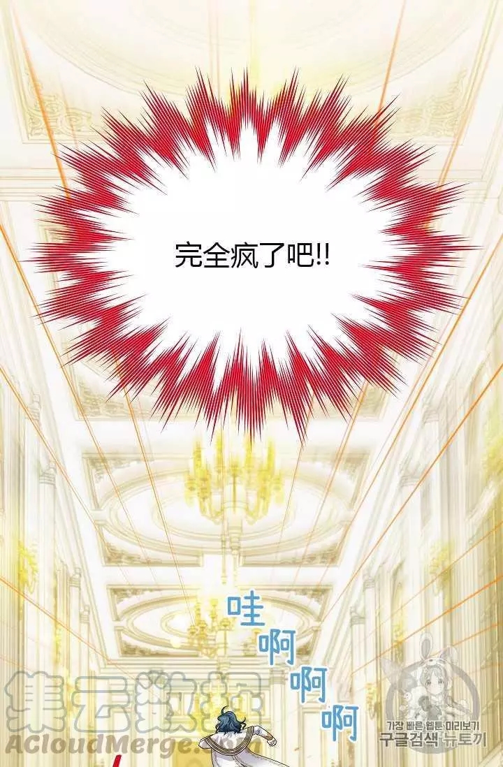 第53话84