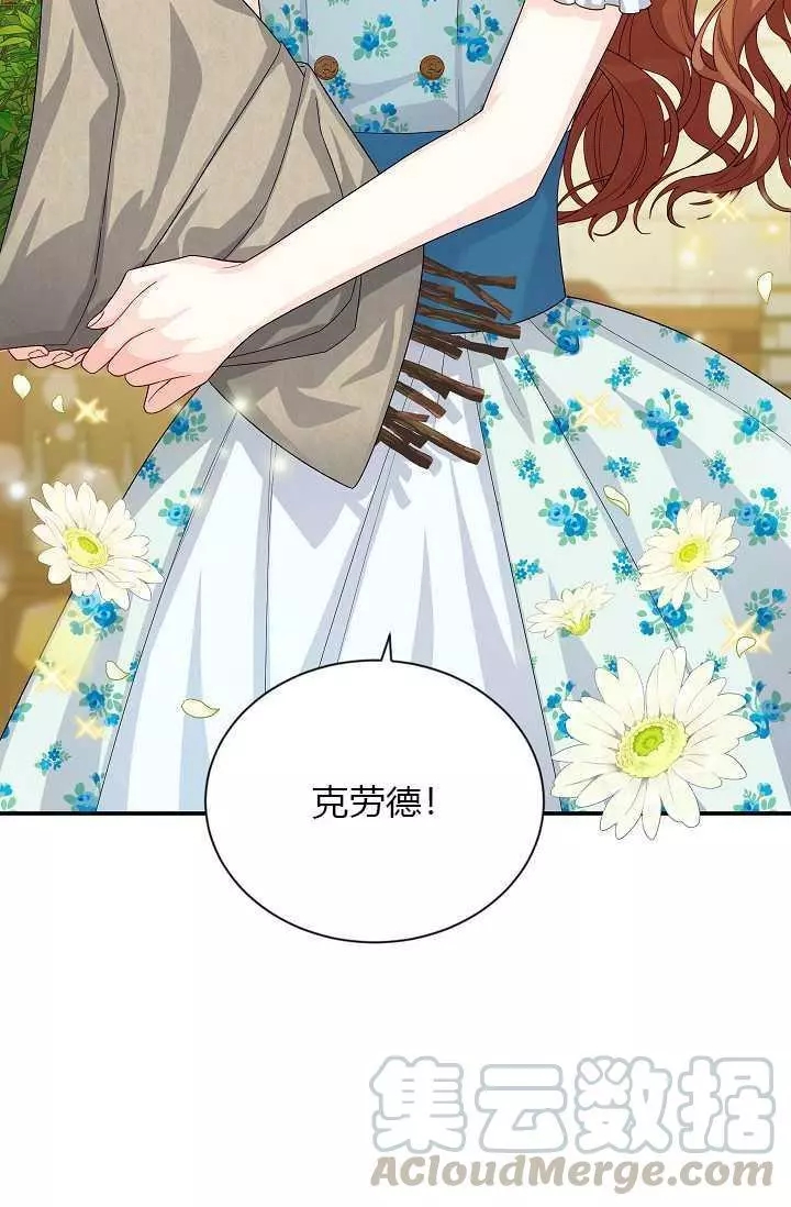 第53话88