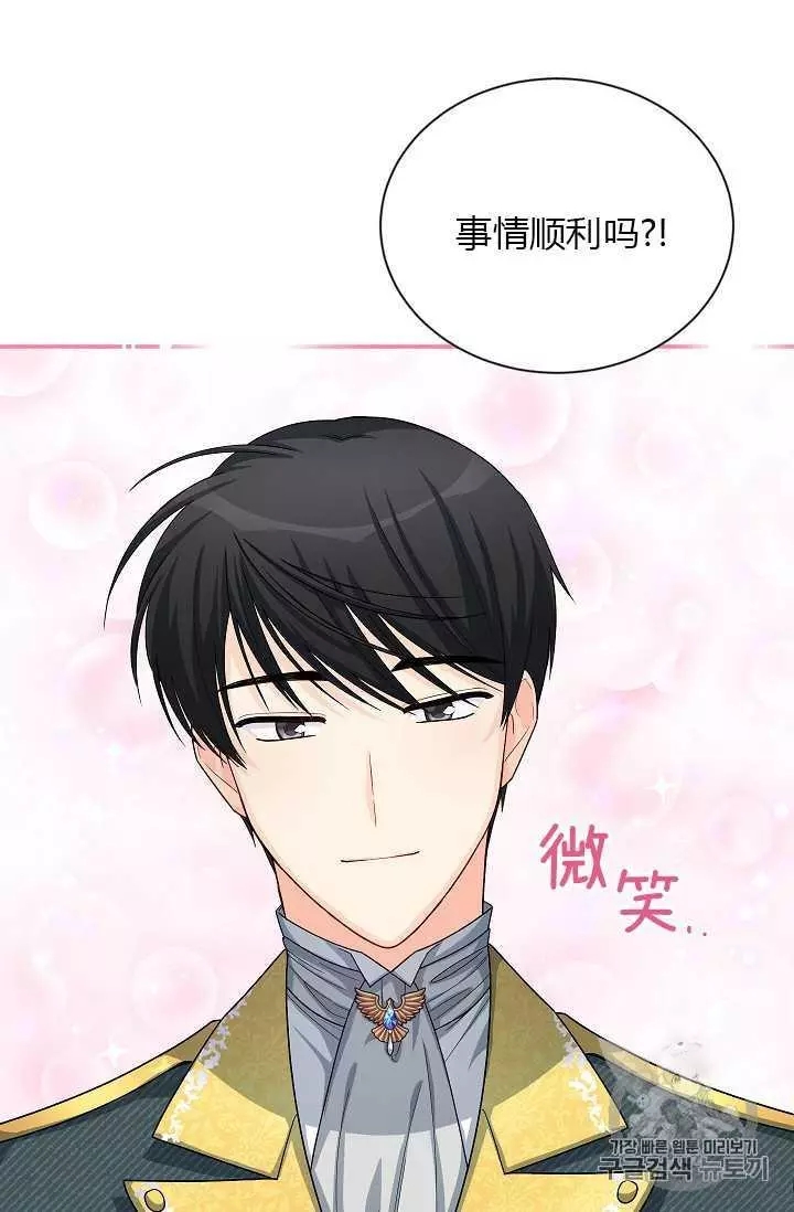 第53话89