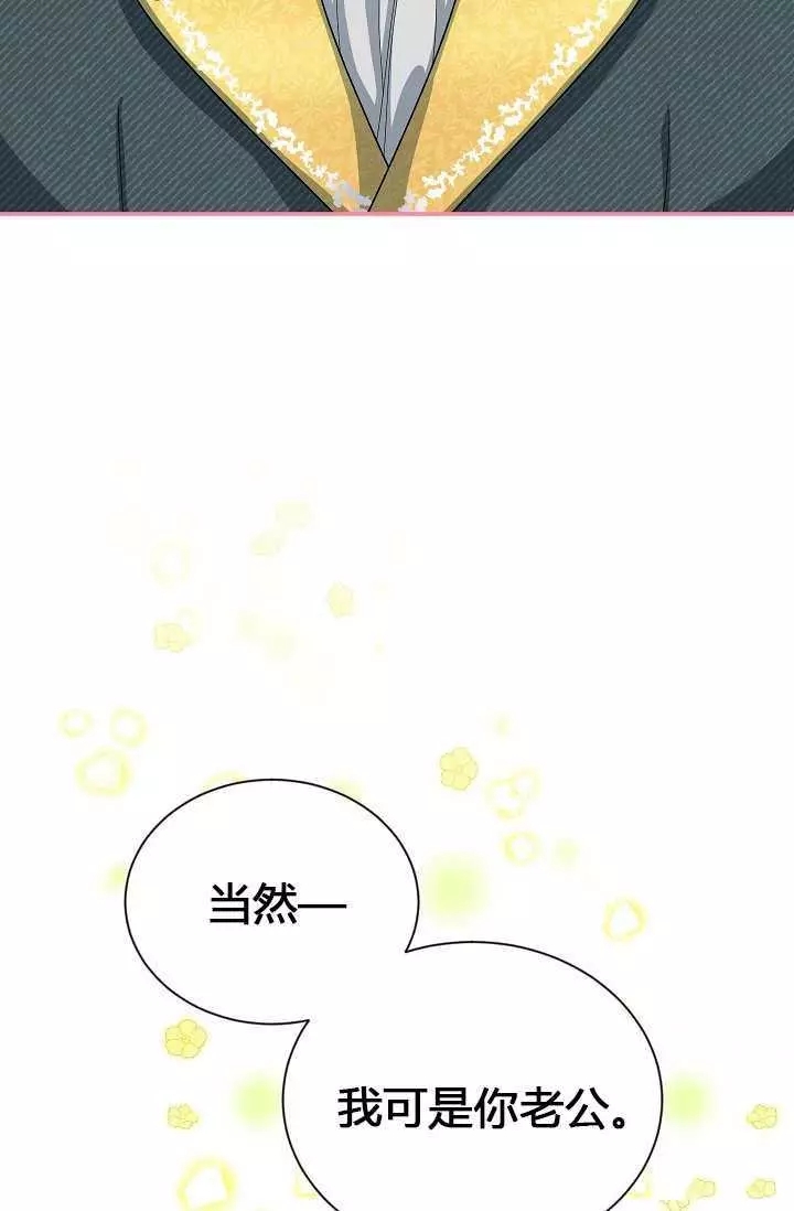 第53话90