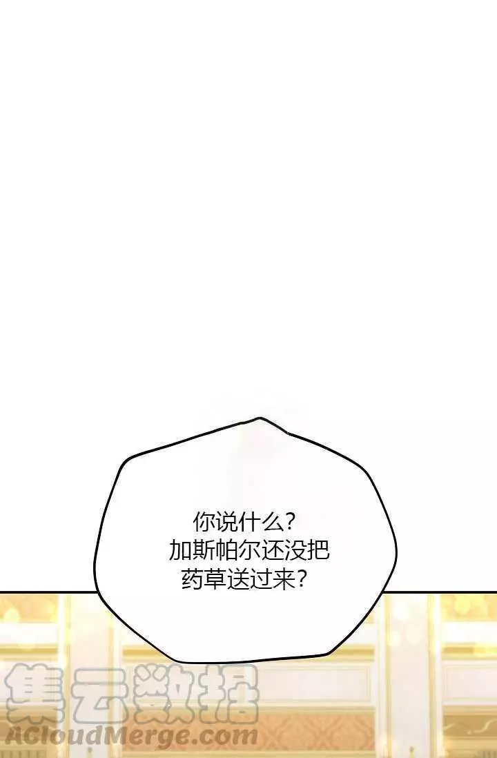 第54话0