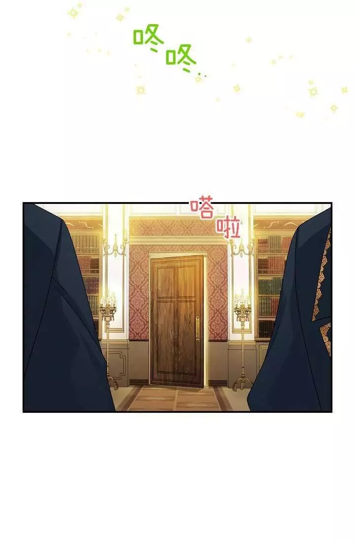 第54话10
