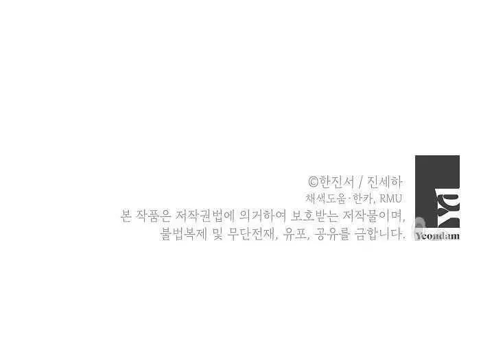 第54话101