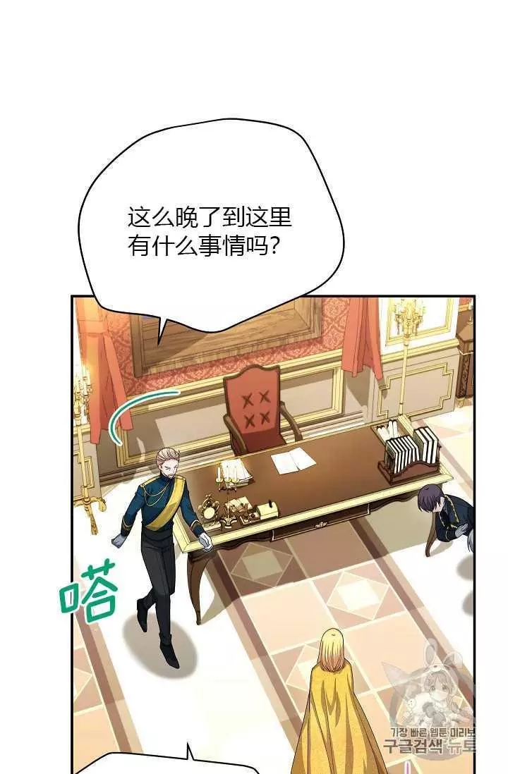 第54话13