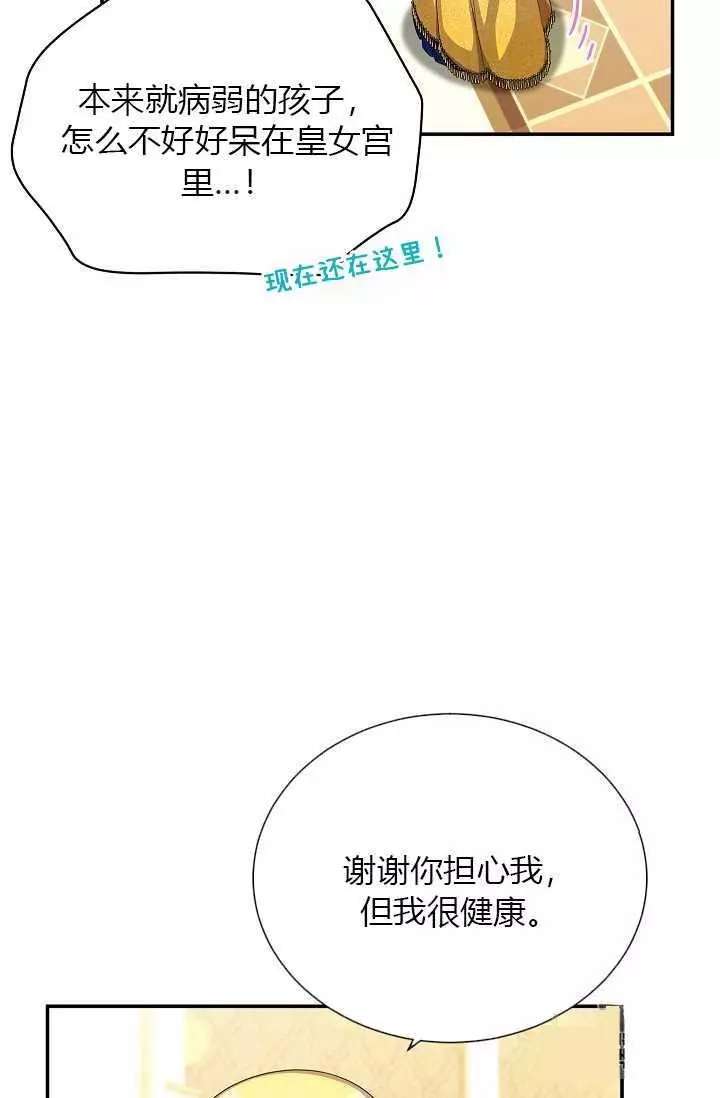 第54话14