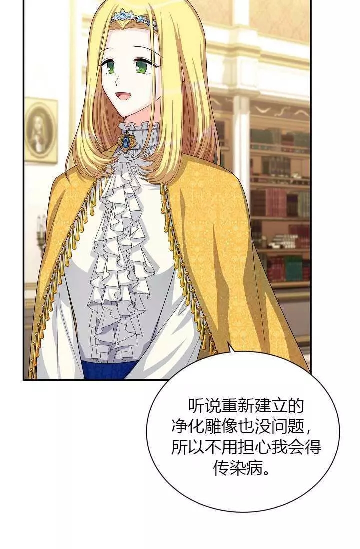 第54话15