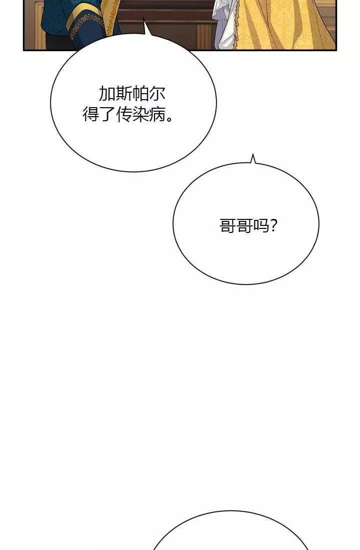 第54话17