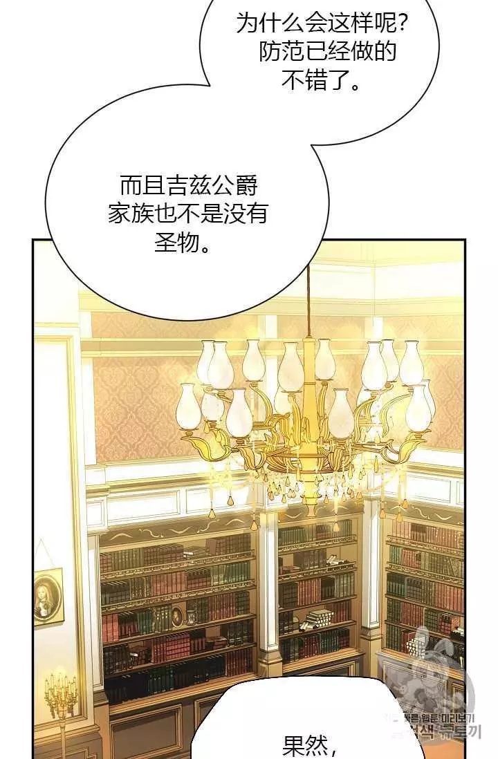 第54话18