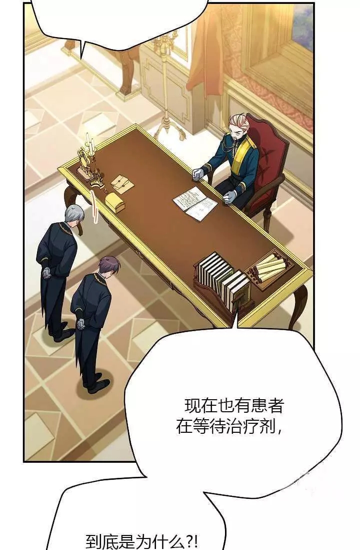 第54话2