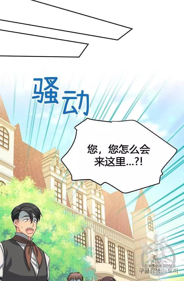 第54话23