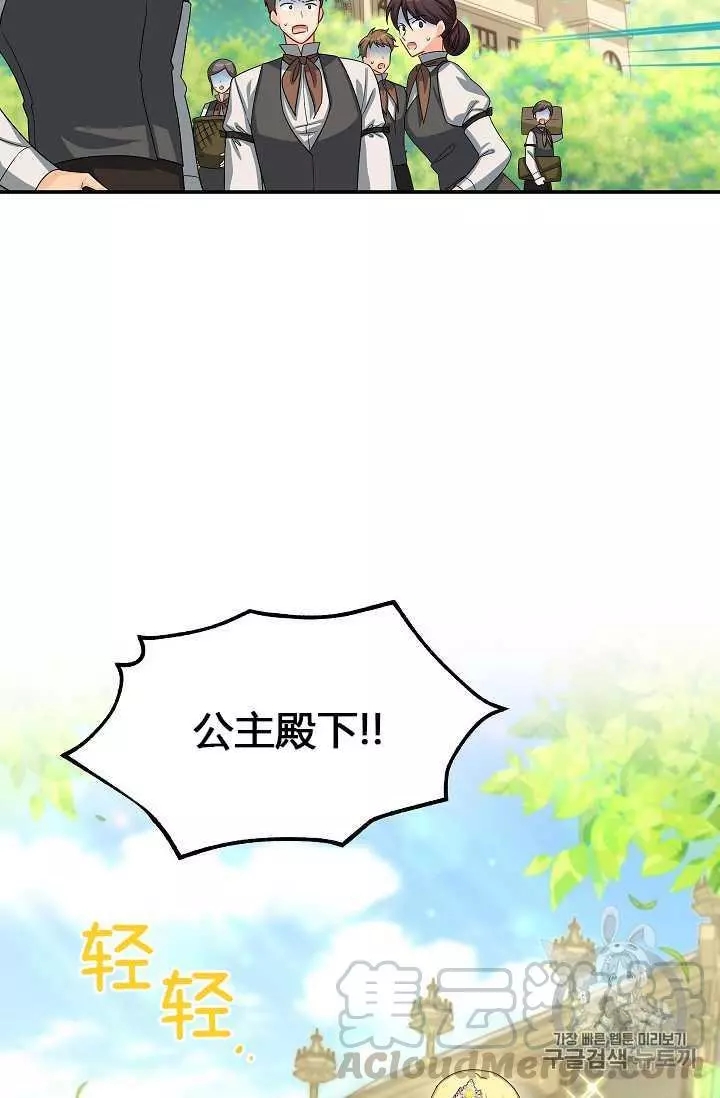 第54话24