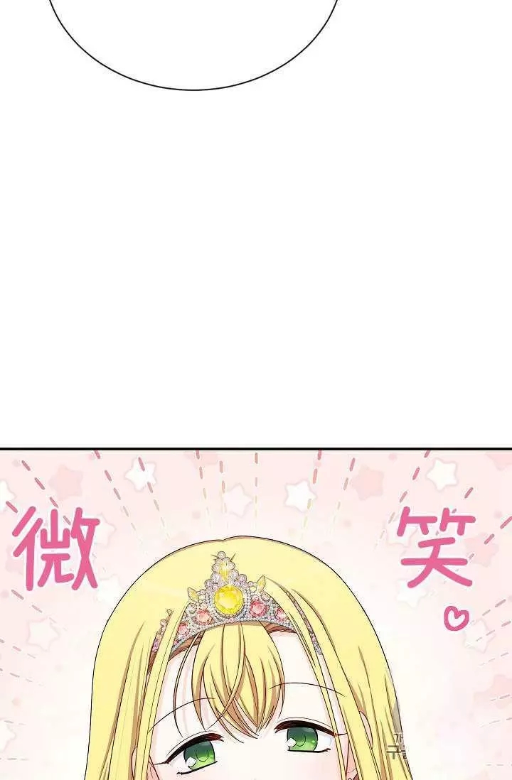 第54话27