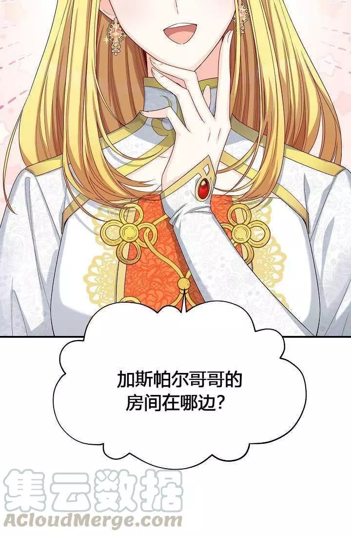 第54话28
