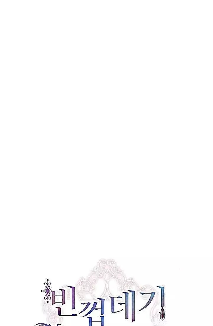 第54话29