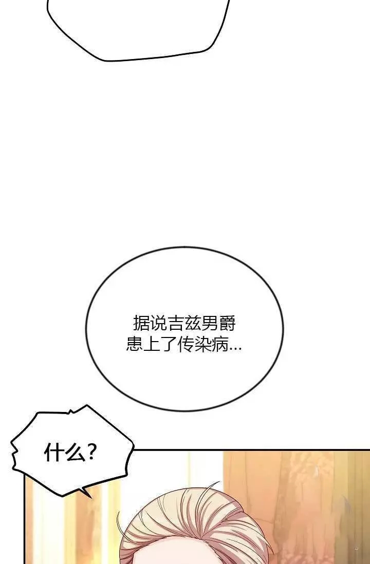 第54话3