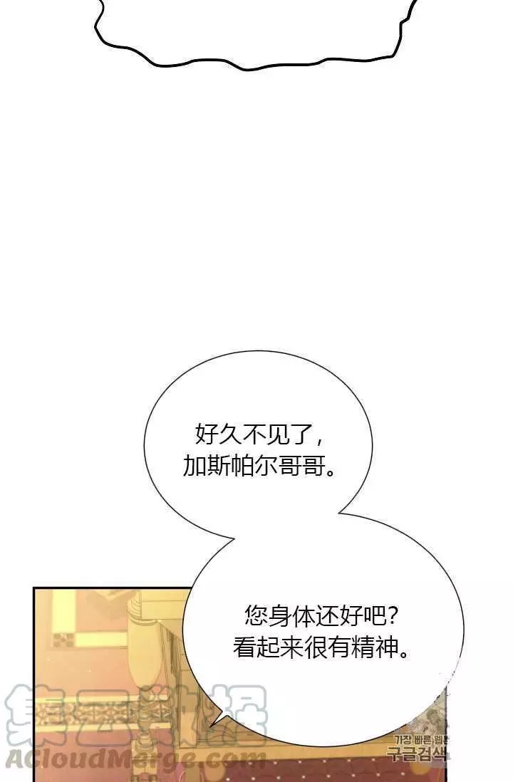 第54话32