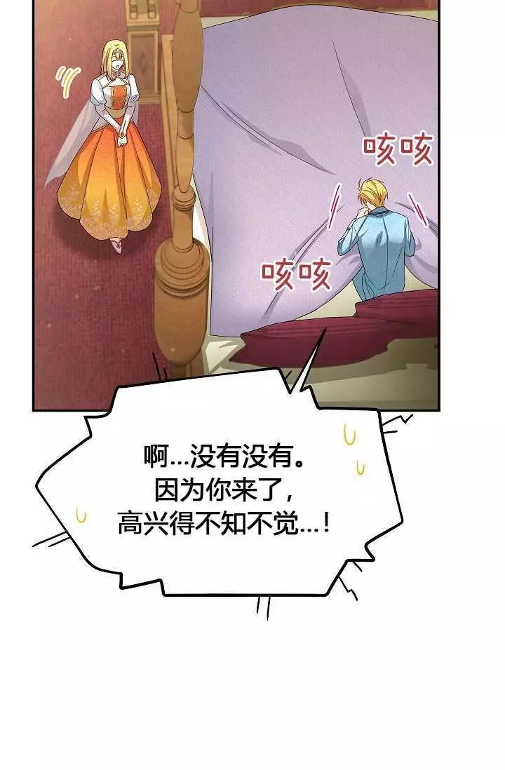 第54话33