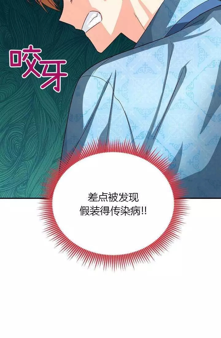 第54话35