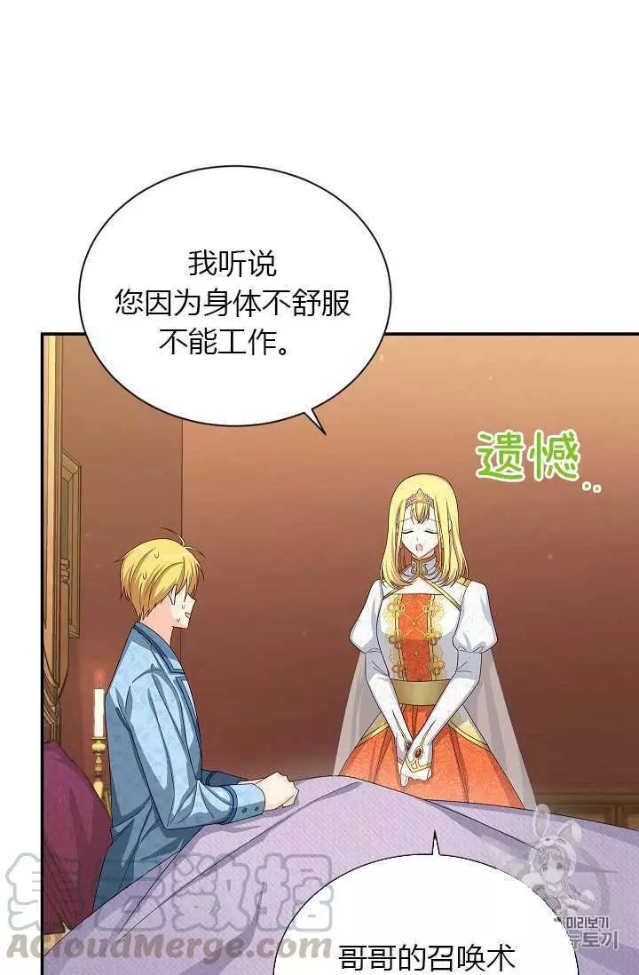 第54话36