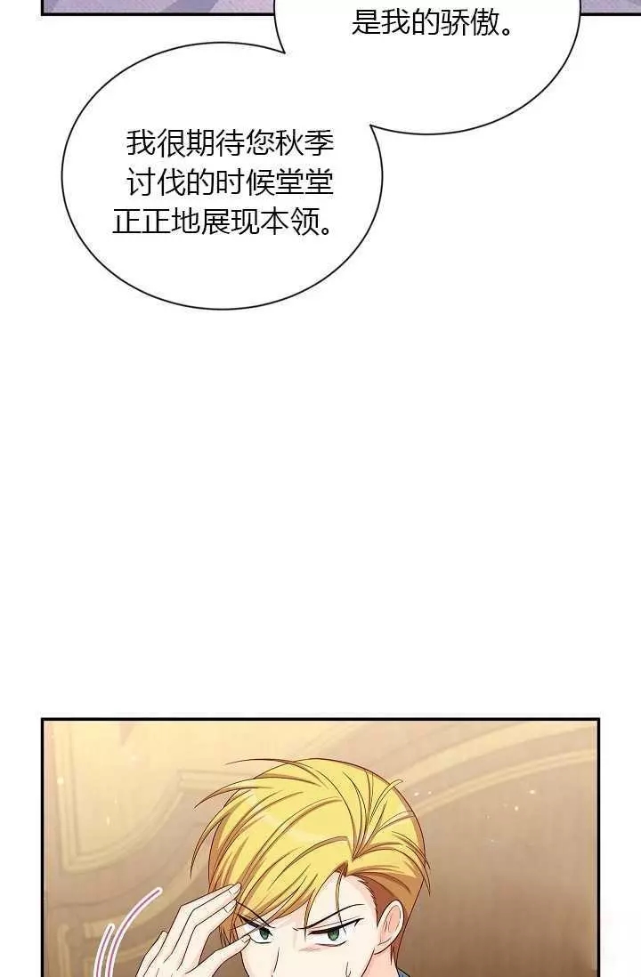 第54话37