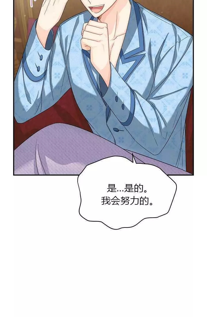第54话38